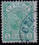 [King Alexander I, 1888-1934 - Ordinary Thick White Paper, type F14]