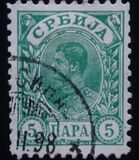 [King Alexander I, 1888-1934 - Ordinary Thick White Paper, type F13]