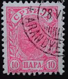 [King Alexander I, 1888-1934 - Ordinary Thick White Paper, type F16]