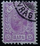 [King Alexander I, 1888-1934 - Ordinary Thick White Paper, type F19]