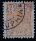 [King Alexander I, 1888-1934 - Ordinary Thick White Paper, type F22]