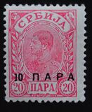 [No.46 in Different Color Surcharged, type G1]