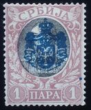 [Coat of Arms Overprinted Head of King Alexander I, tegund J]
