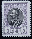 [King Peter I, type N10]