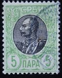 [King Peter I, type N1]