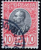 [King Peter I, type N2]
