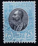 [King Peter I, type N5]