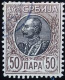 [King Peter I, type N7]