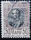 [King Peter I, type N7]