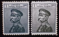 [King Peter I - For Different Colors See No.117-126, වර්ගය O]