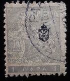 [Newspaper Stamps, տեսակ P]