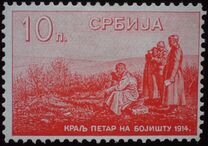 [King Peter - No.129-133 were Never Issued, type Q1]
