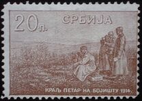 [King Peter - No.129-133 were Never Issued, type Q3]