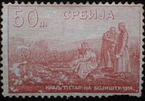 [King Peter - No.129-133 were Never Issued, type Q6]