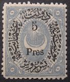 [Duloz Issue - Value Overprinted, प्रकार I4]