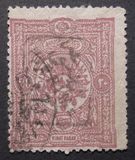 [Newspaper Stamps - No.75-79 Overprinted, type O1]
