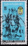 [The 5th Southeast Asian Peninsula Games, Rangoon, प्रकार EM]