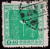 [Children's Day, τύπος AW]