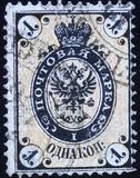 [Coat of Arms - Different Perforation, प्रकार B3]