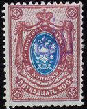 [Russian Postage Stamps of 1909-1917 Overprinted, प्रकार F13]