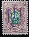 [Russian Postage Stamps of 1909-1917 Overprinted, प्रकार F16]