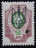 [Russian Postage Stamps of 1909-1917 Overprinted, type F17]