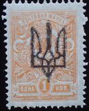 [Russian Postage Stamps of 1909-1917 Overprinted, type F5]