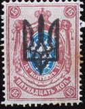 [Russian Postage Stamps of 1909-1917 Overprinted, type F13]