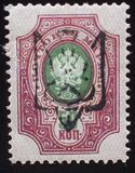 [Russian Postage Stamps of 1909-1917 Overprinted, type F17]