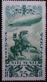 [Airmail - The 15th Anniversary of the People's Republic of Touva, type CE]