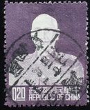 [The 60th Anniversary of the Birth of President Chiang Kai-shek, 1887-1975, type Y1]