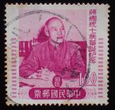 [The 70th Anniversary of the Birth of President Chiang Kai-shek, 1887-1975, tyyppi BC]