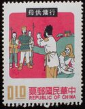 [Chinese Folktales, प्रकार RF]