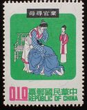 [Chinese Folktales, 类型 PL]