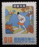 [Chinese Folktales, प्रकार RG]