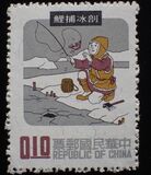 [Chinese Folktales, 类型 PK]