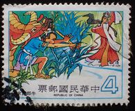 [Fairy Tales - "The Cowherd and the Weaving Maid", type AJM]