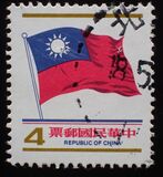 [National Flag, type AHG3]