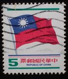 [National Flag, type AHG4]