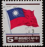 [National Flag, type AHG13]