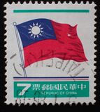 [National Flag, type AHG15]