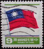 [National Flag, type AHG17]