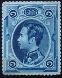 [King Chulalongkorn, type A]