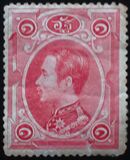 [King Chulalongkorn, type A2]