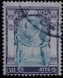 [King Chulalongkorn, type R1]