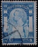 [King Chulalongkorn, type R9]