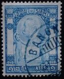 [King Chulalongkorn, type R10]