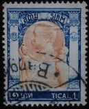 [King Chulalongkorn, type R13]