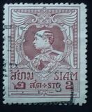 [King Vajiravudh, տեսակ ER]