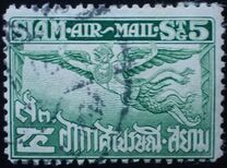 [Airmail - Garuda, type EU2]
